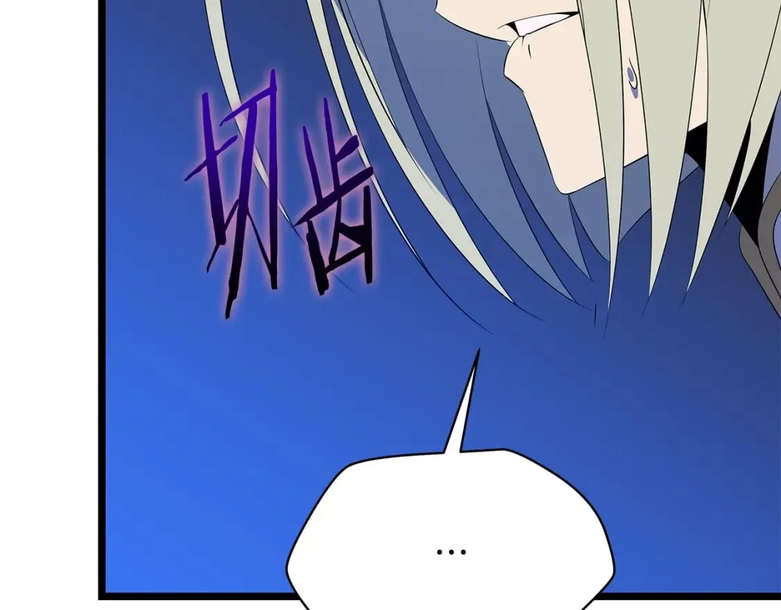 第125话 强制结束 第28页