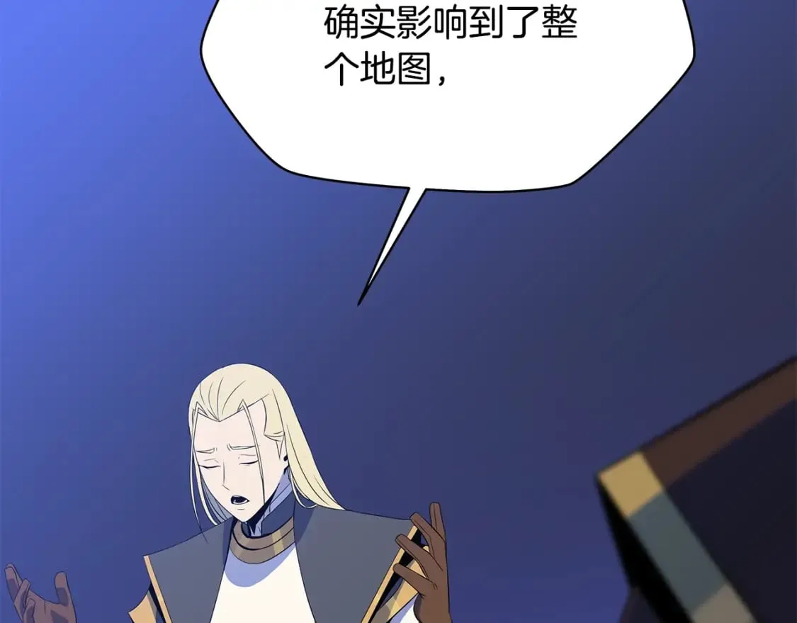 第125话 强制结束 第75页