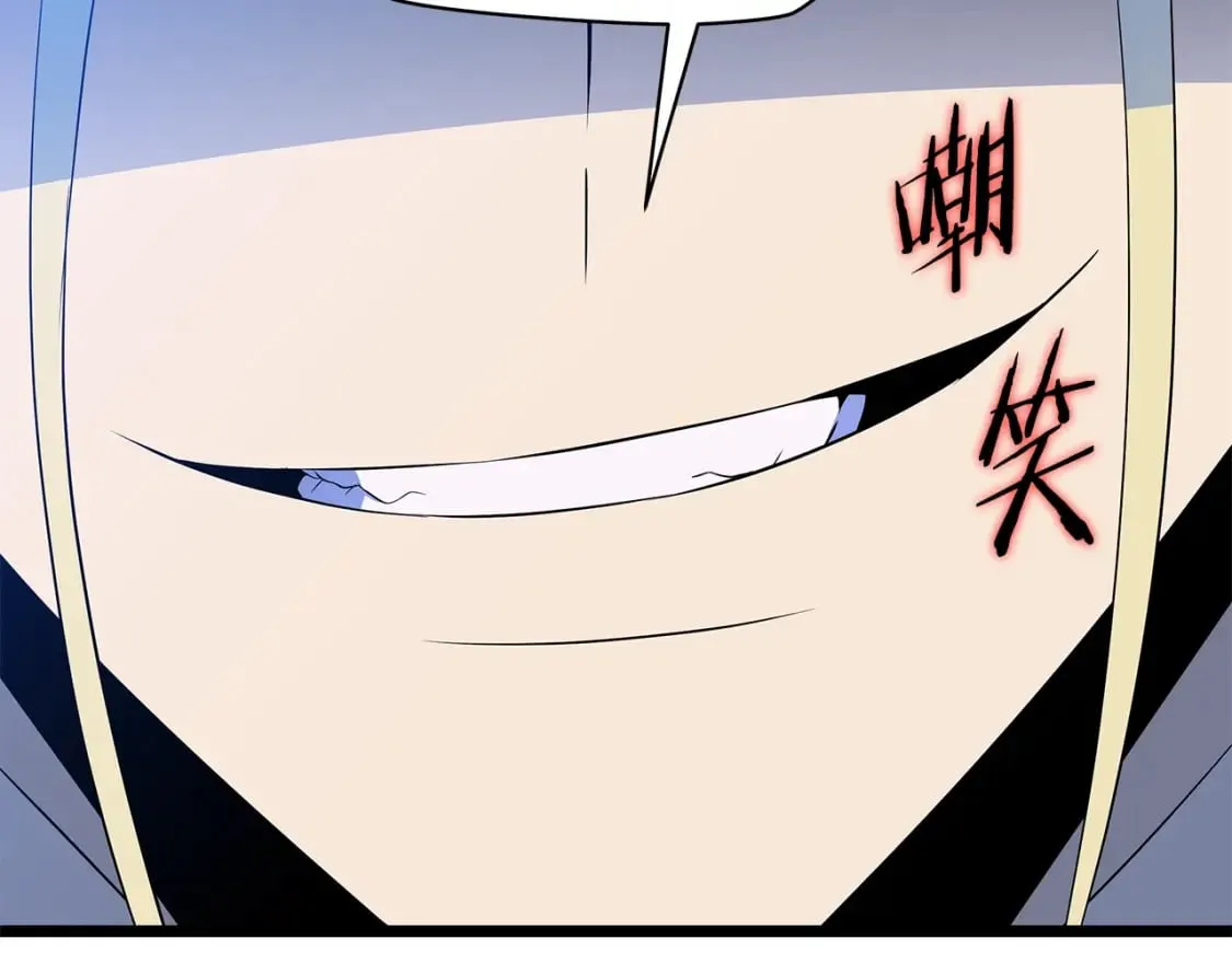 第125话 强制结束 第83页