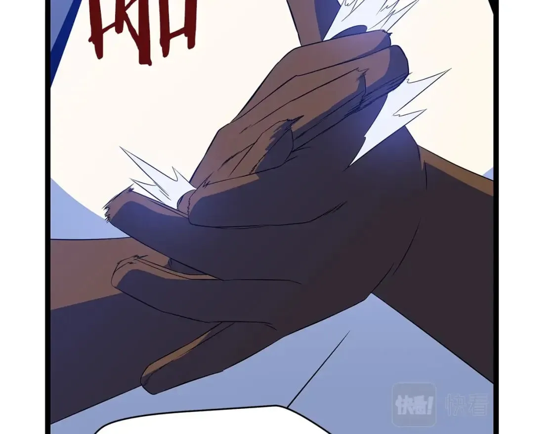 第125话 强制结束 第95页