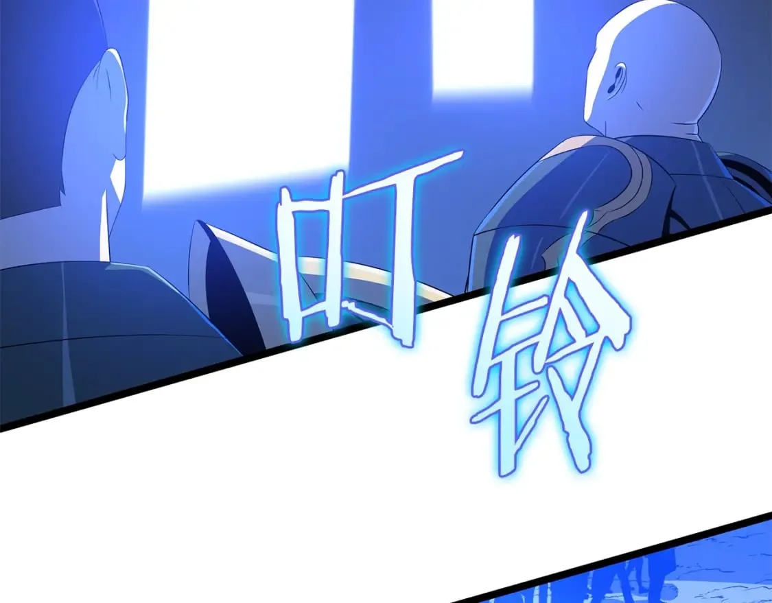 第125话 强制结束 第101页