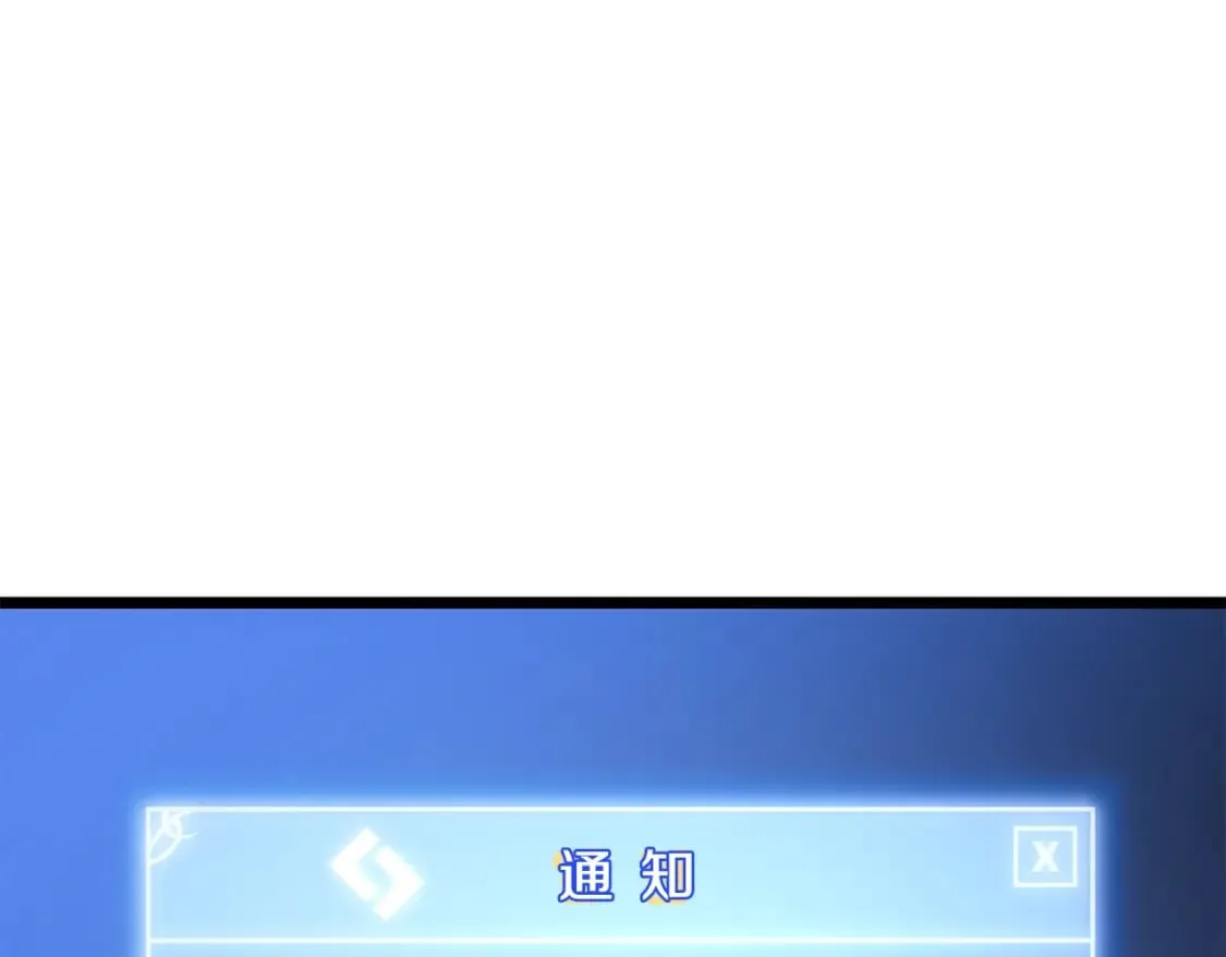第125话 强制结束 第107页