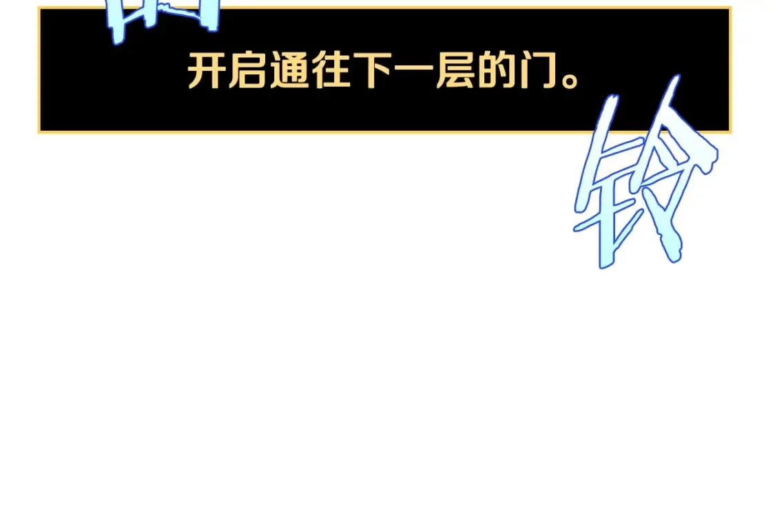 第125话 强制结束 第110页