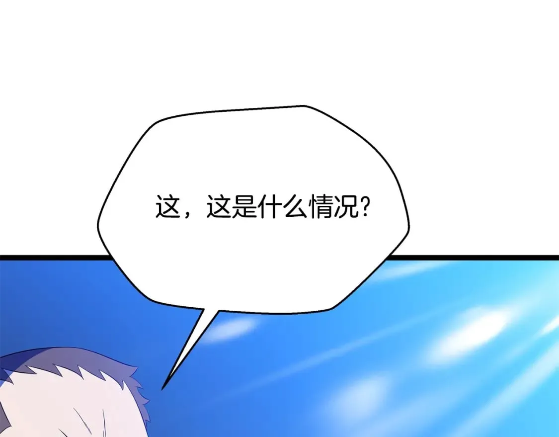 第125话 强制结束 第111页
