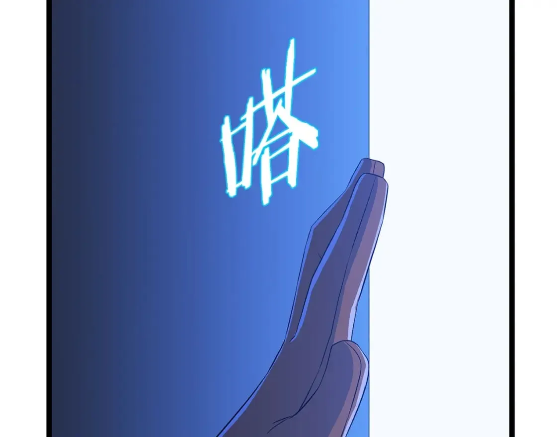 第125话 强制结束 第123页