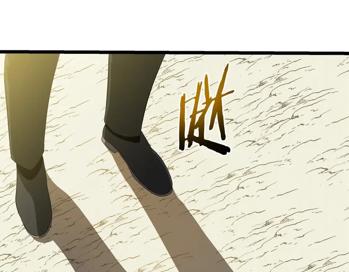 第125话 强制结束 第134页