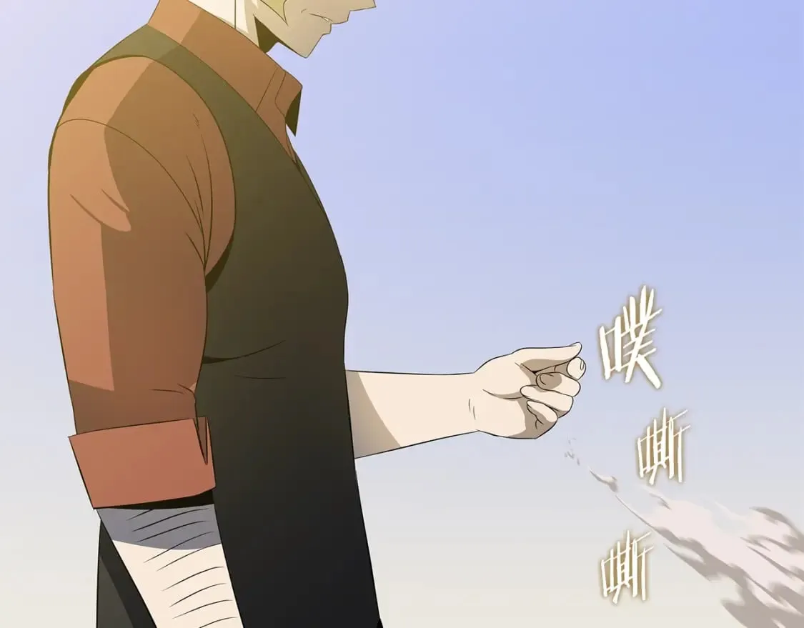 第125话 强制结束 第140页