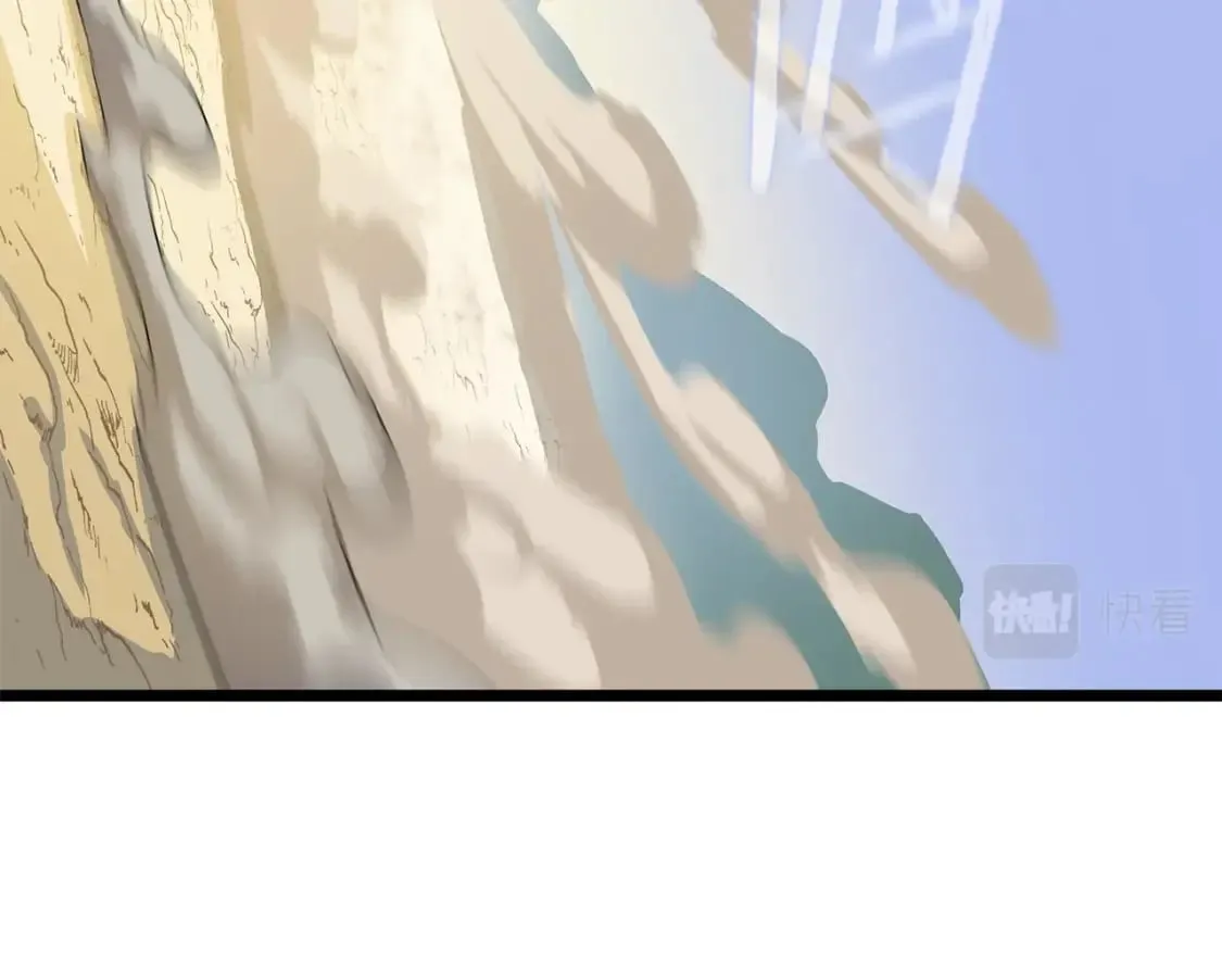 第125话 强制结束 第144页