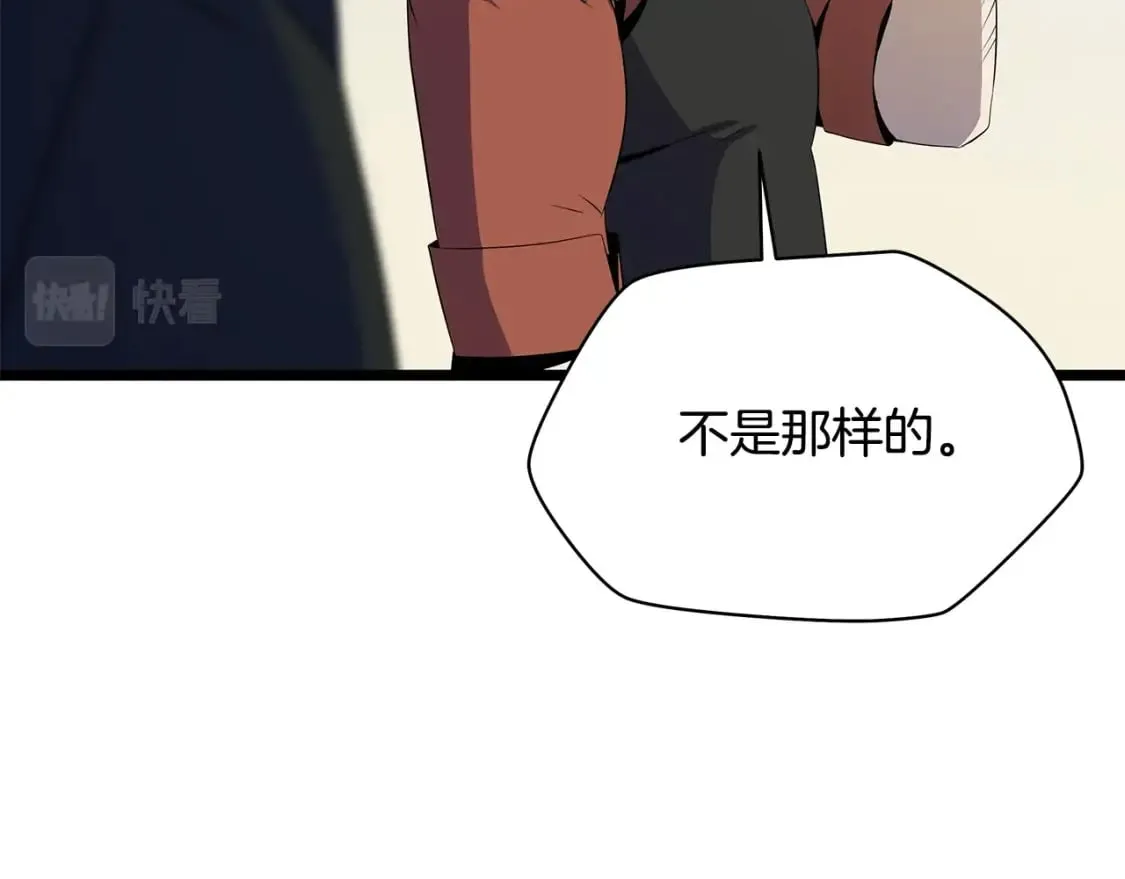 第125话 强制结束 第162页