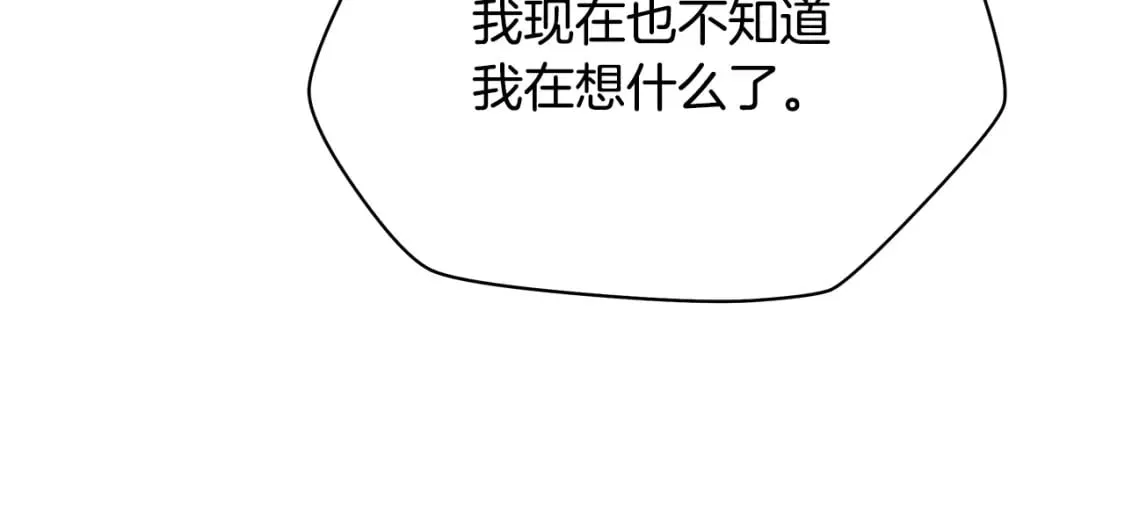 第125话 强制结束 第165页
