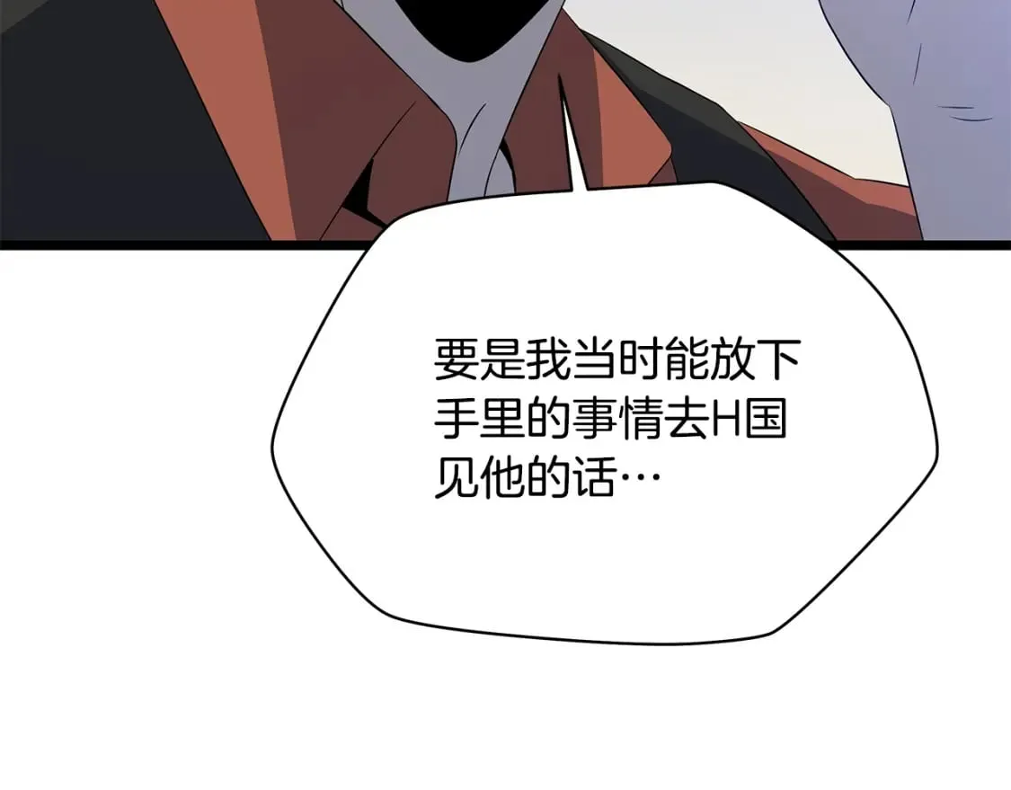 第125话 强制结束 第168页