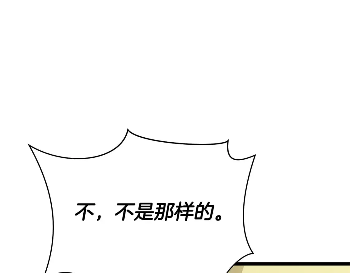 第125话 强制结束 第180页