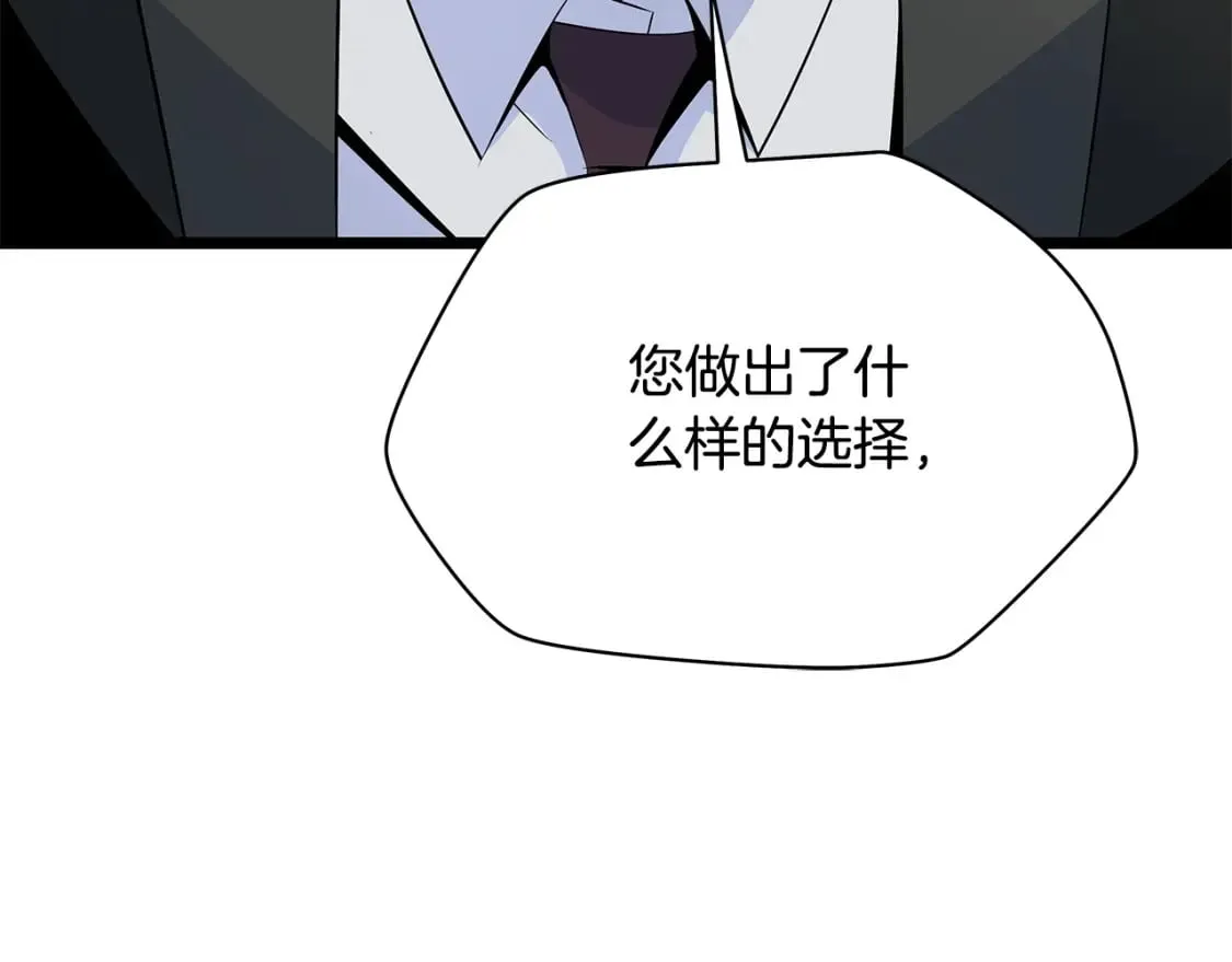 第125话 强制结束 第188页