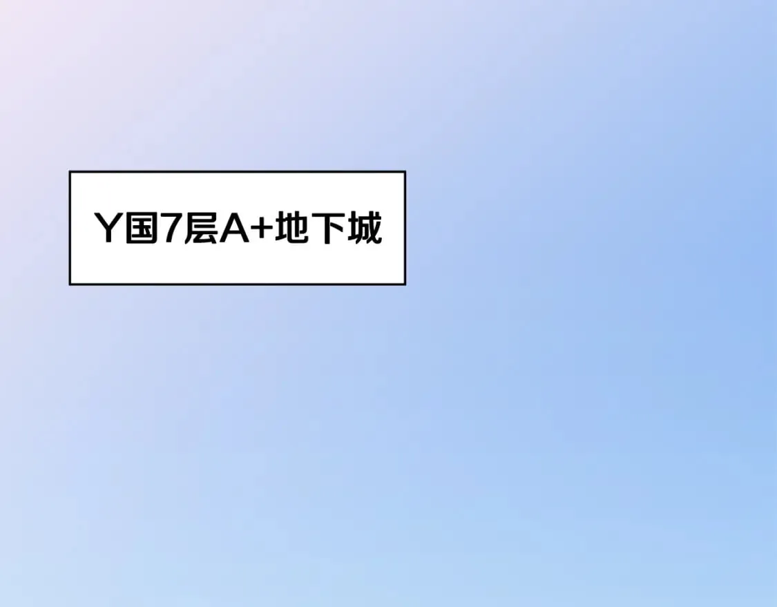 第126话 算盘 第1页