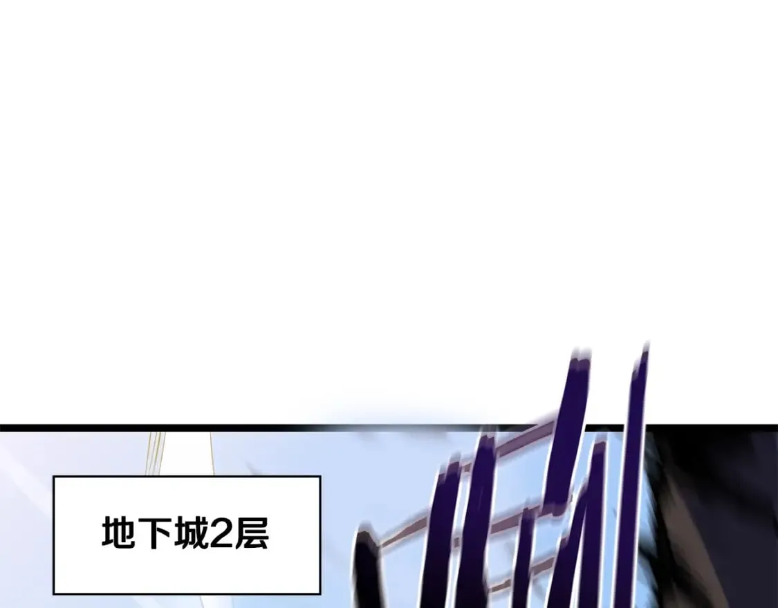 第126话 算盘 第4页