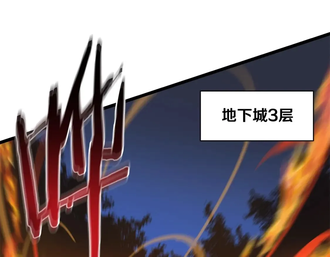第126话 算盘 第7页