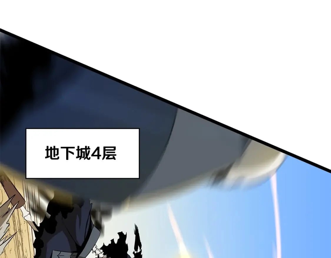 第126话 算盘 第10页