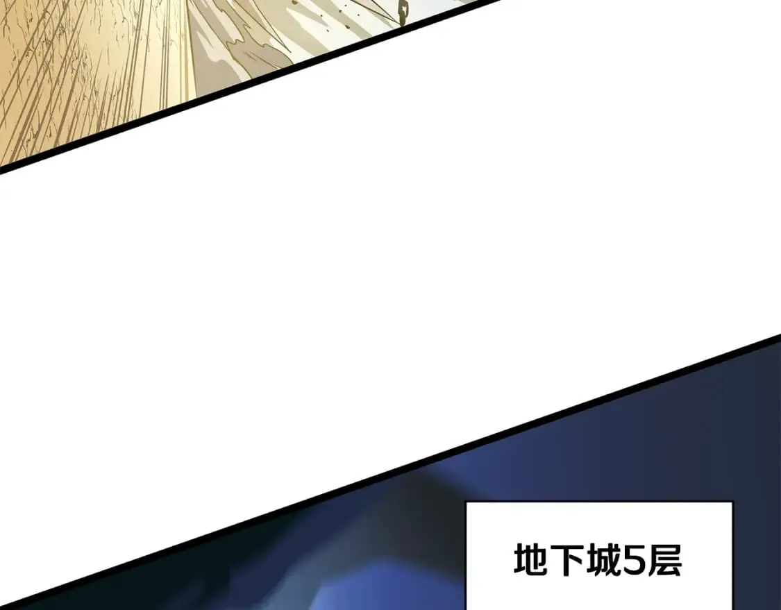 第126话 算盘 第13页