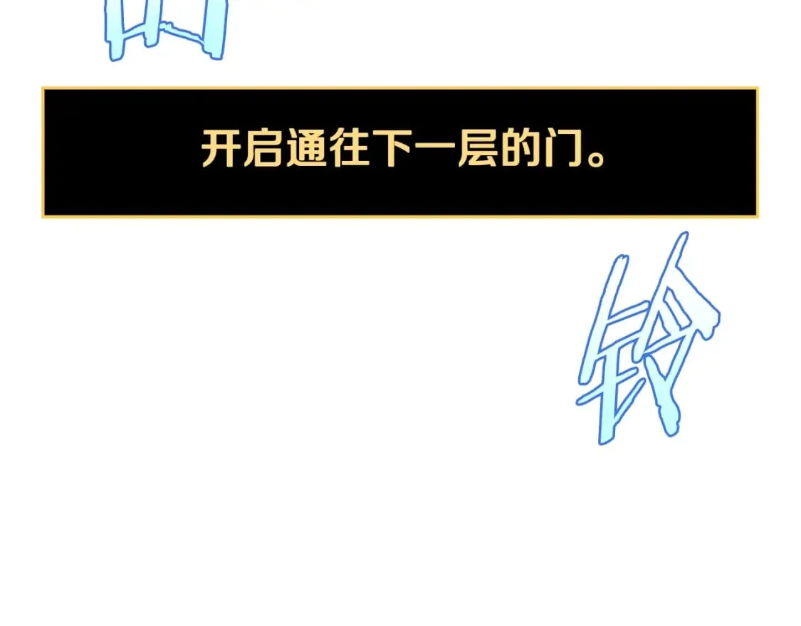第126话 算盘 第18页