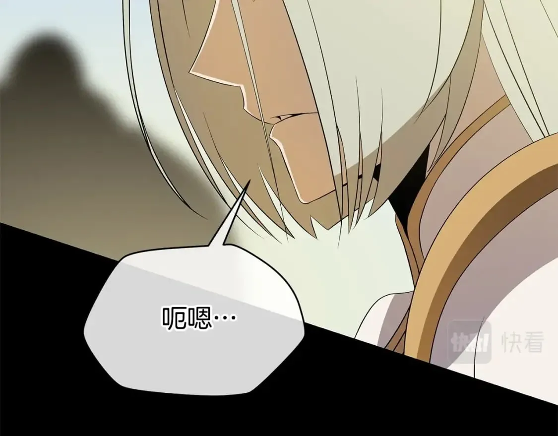 第126话 算盘 第44页