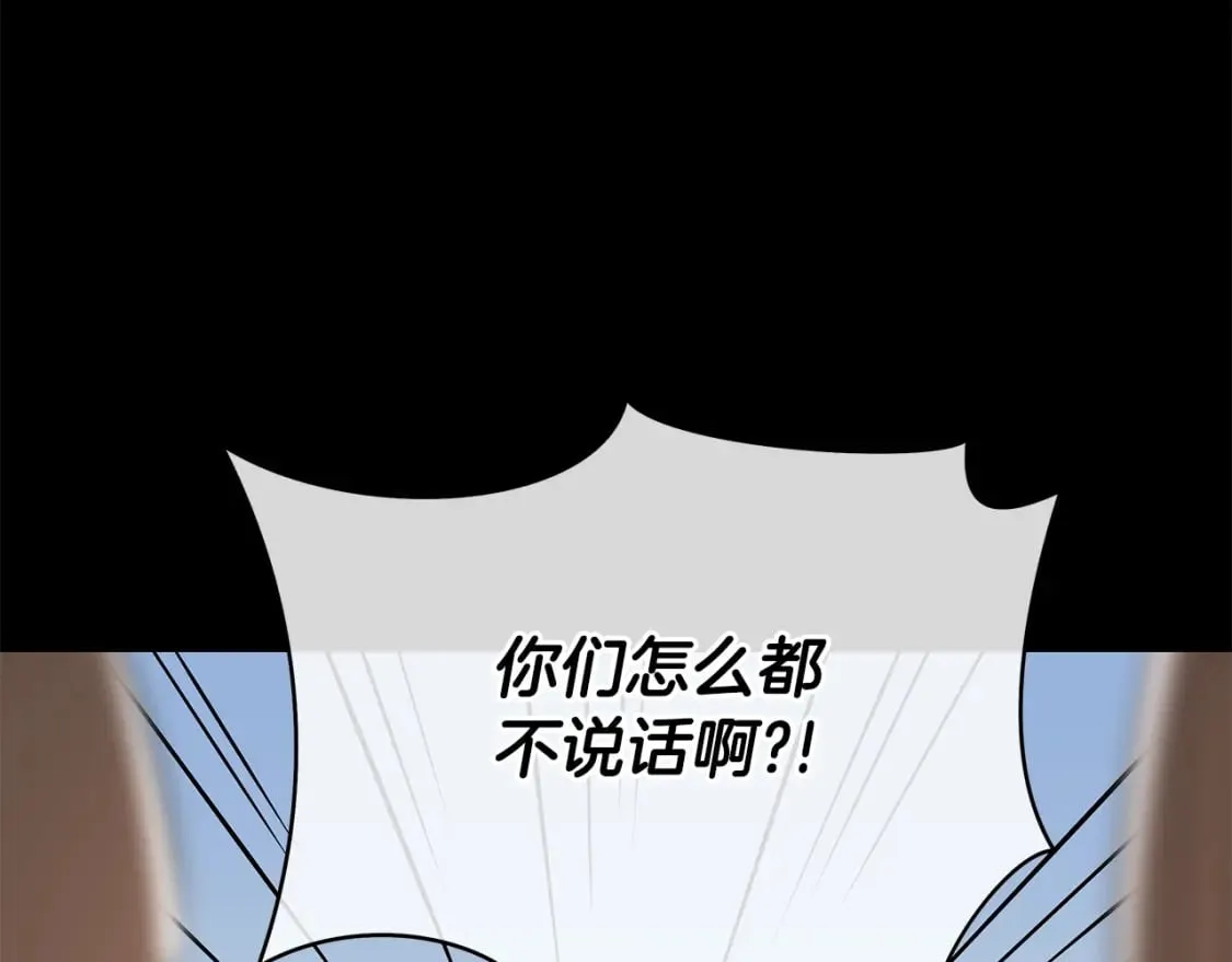 第126话 算盘 第50页