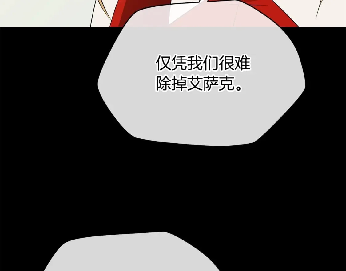 第126话 算盘 第58页