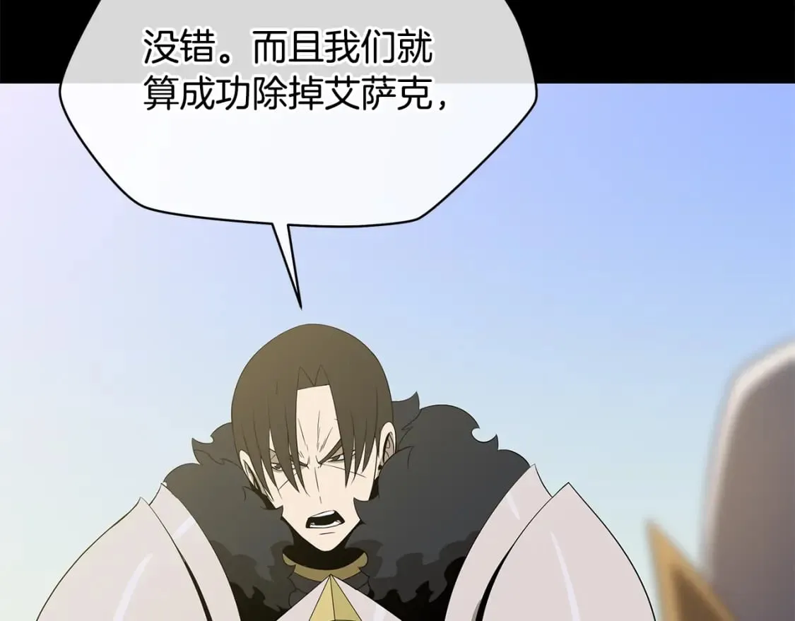 第126话 算盘 第59页