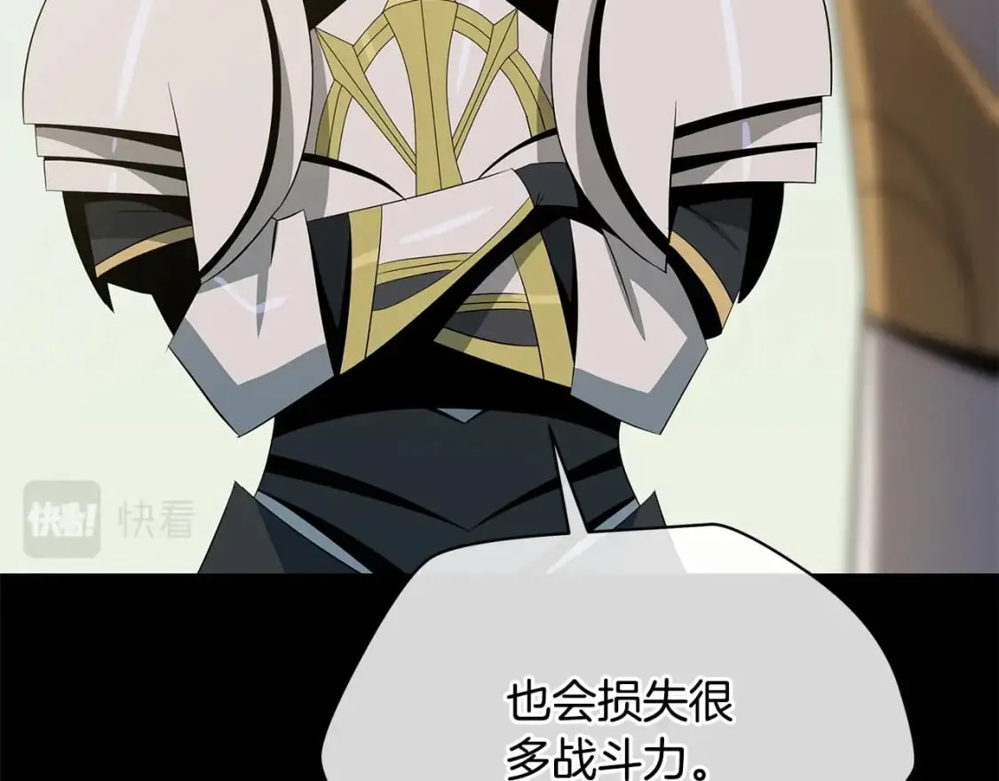 第126话 算盘 第60页