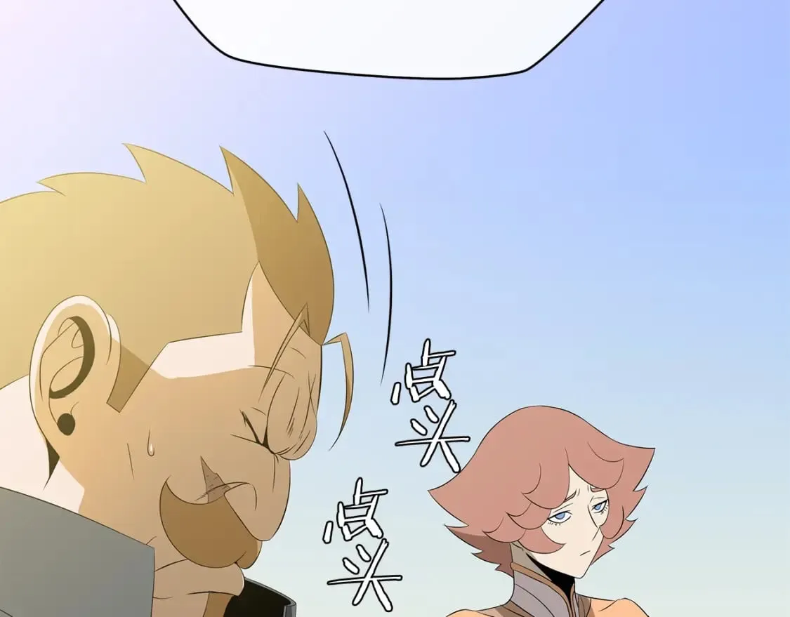 第126话 算盘 第62页