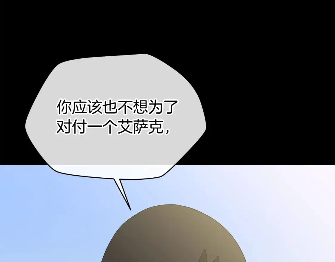第126话 算盘 第64页