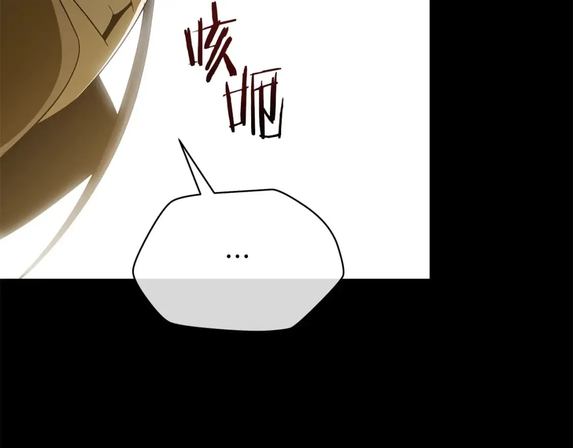 第126话 算盘 第68页