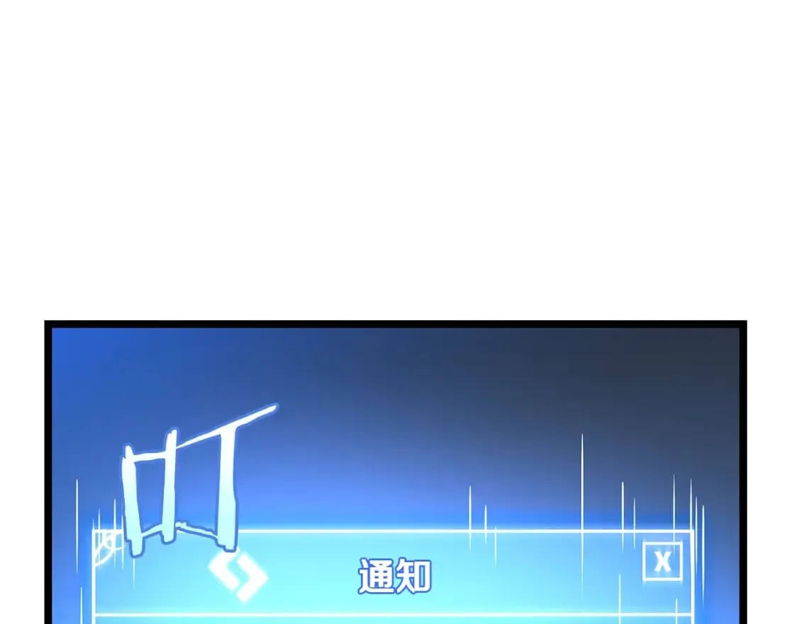第126话 算盘 第81页