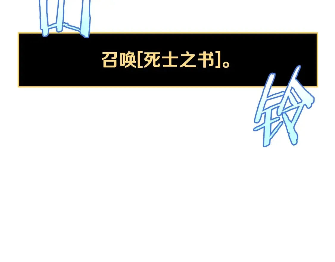 第126话 算盘 第149页