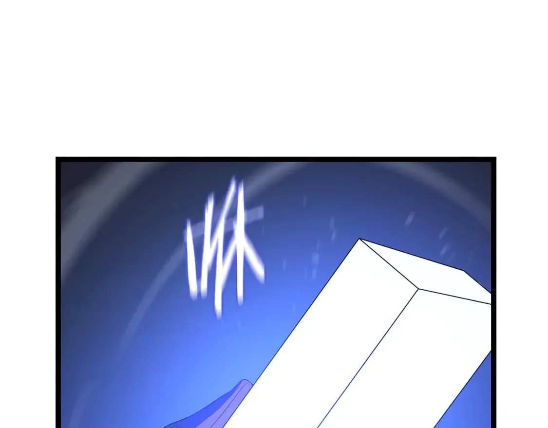 第126话 算盘 第150页