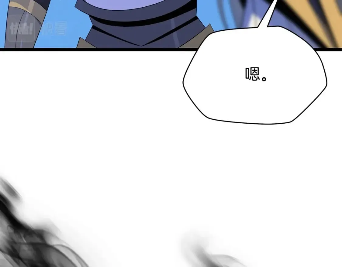 第126话 算盘 第155页