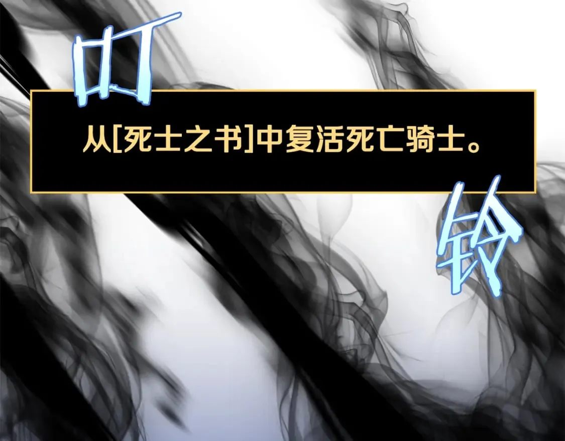 第126话 算盘 第156页