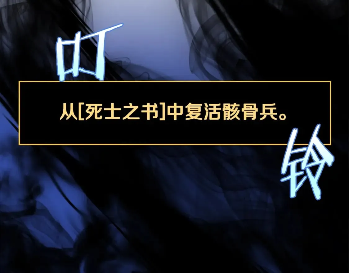 第126话 算盘 第157页
