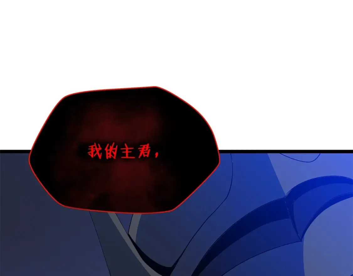 第126话 算盘 第170页