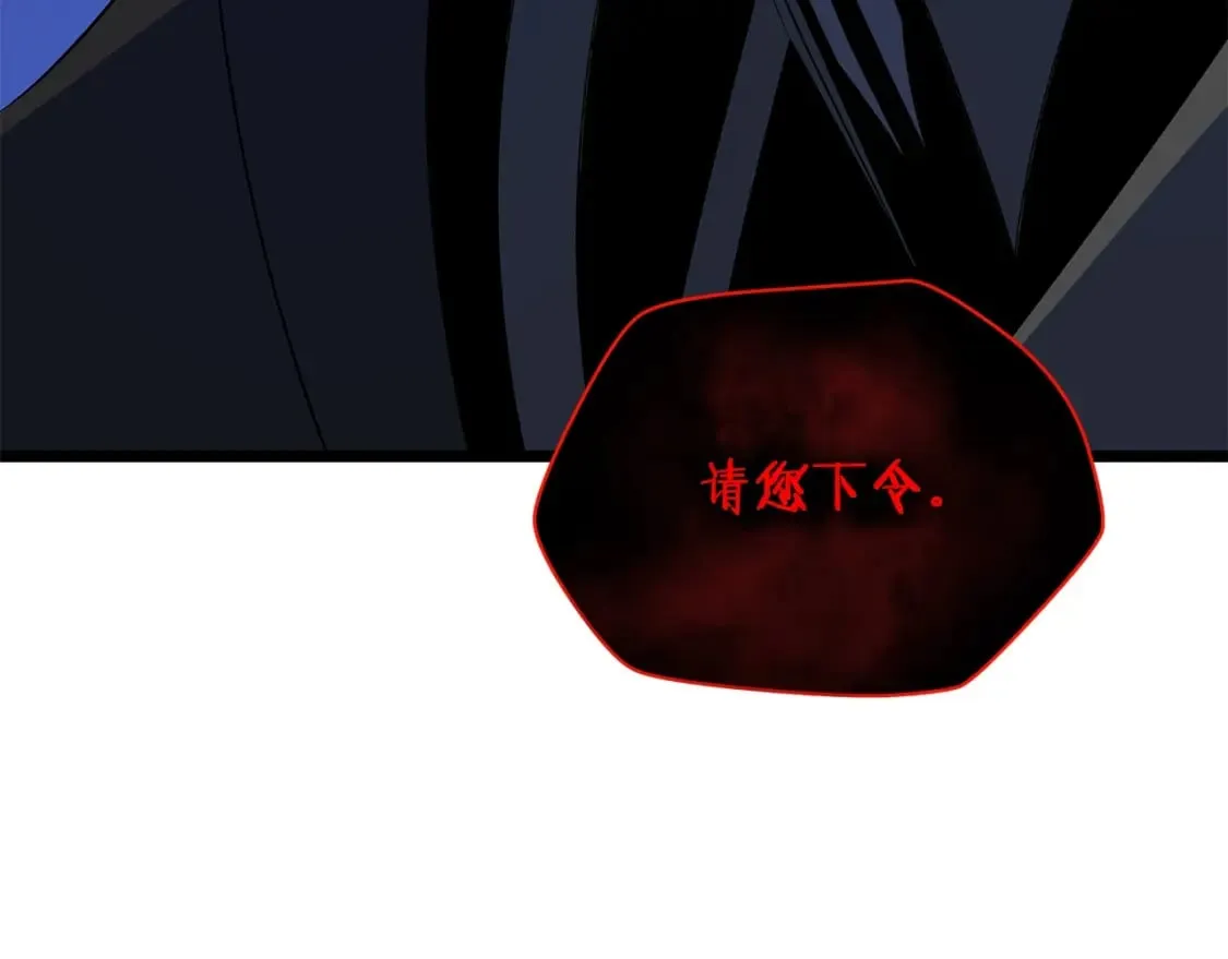 第126话 算盘 第172页