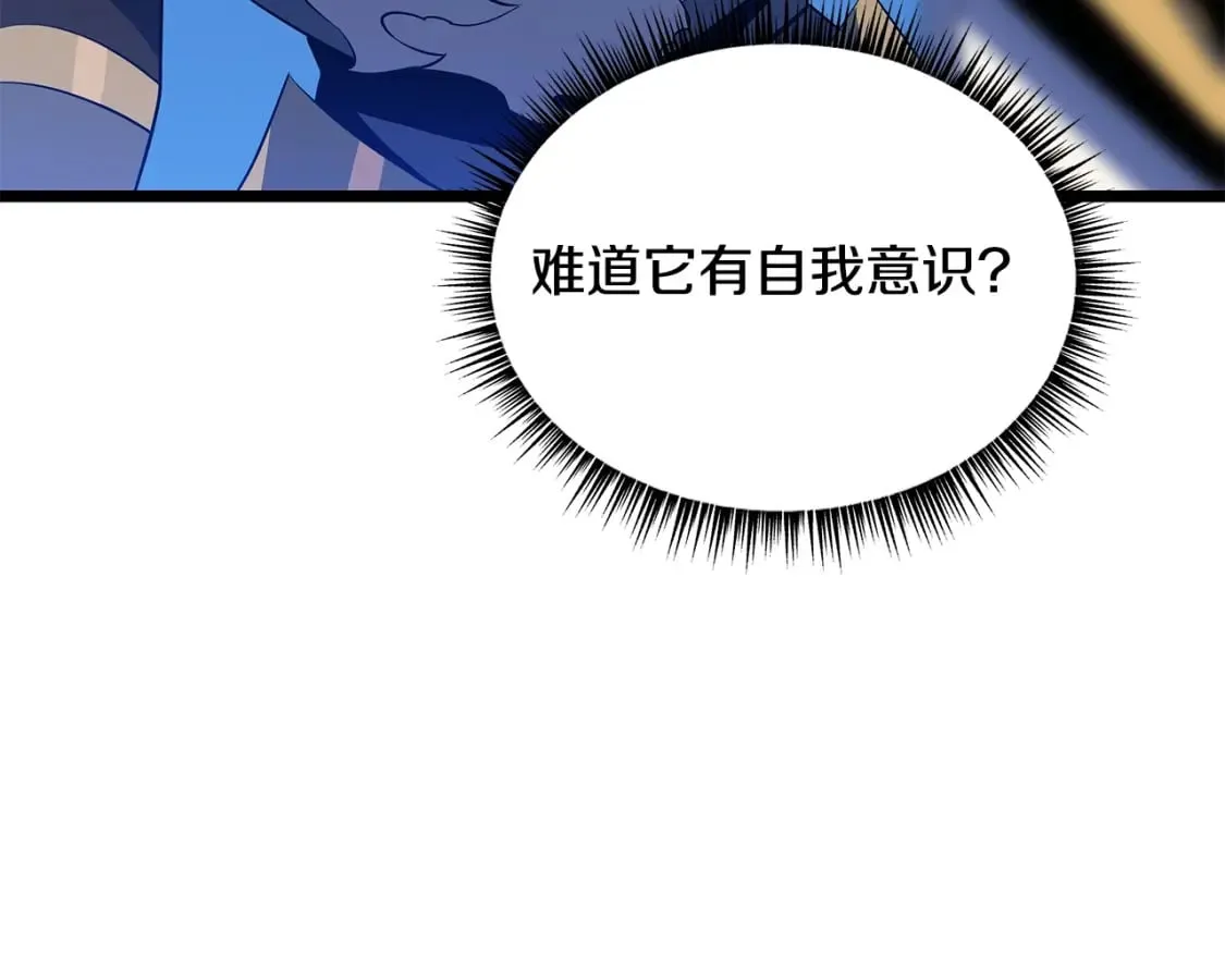 第126话 算盘 第175页