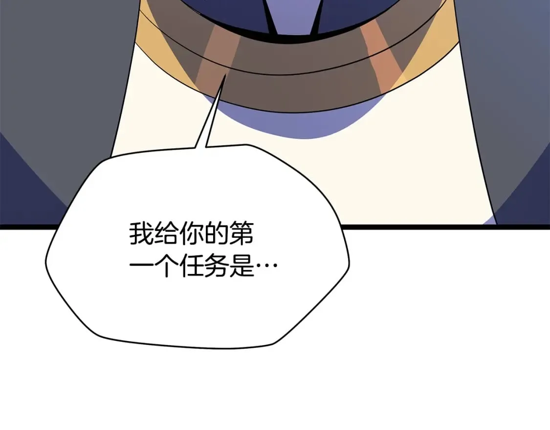 第126话 算盘 第177页