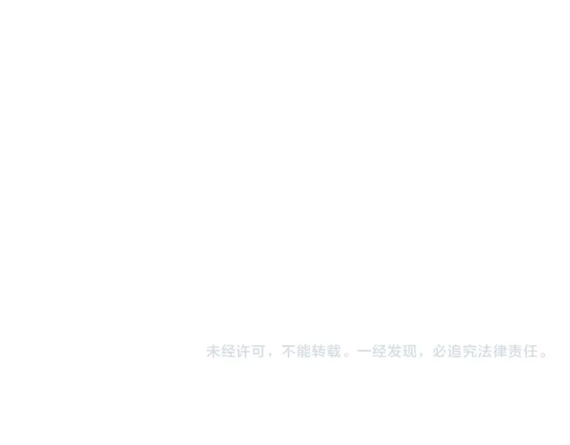 第126话 算盘 第188页
