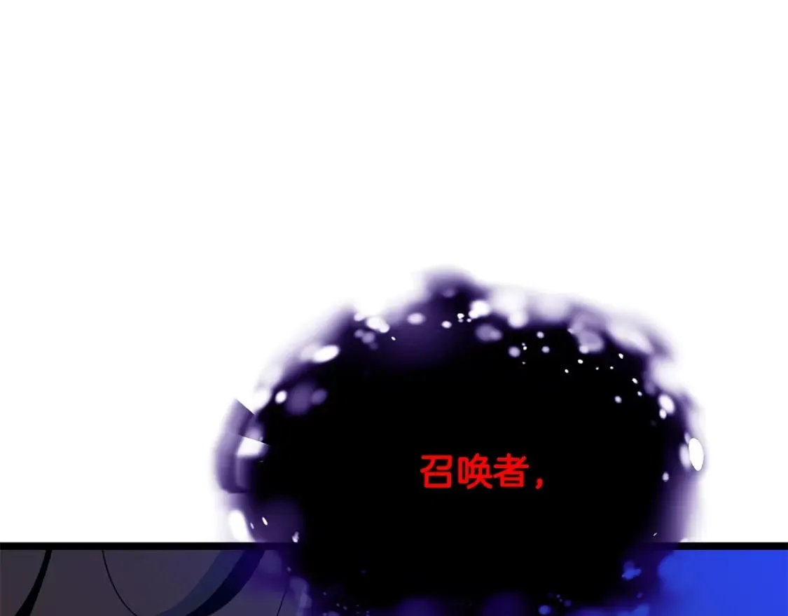第127话 死亡骑士的舞台 第16页