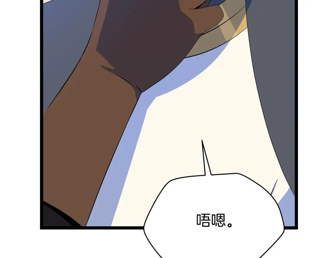 第127话 死亡骑士的舞台 第35页