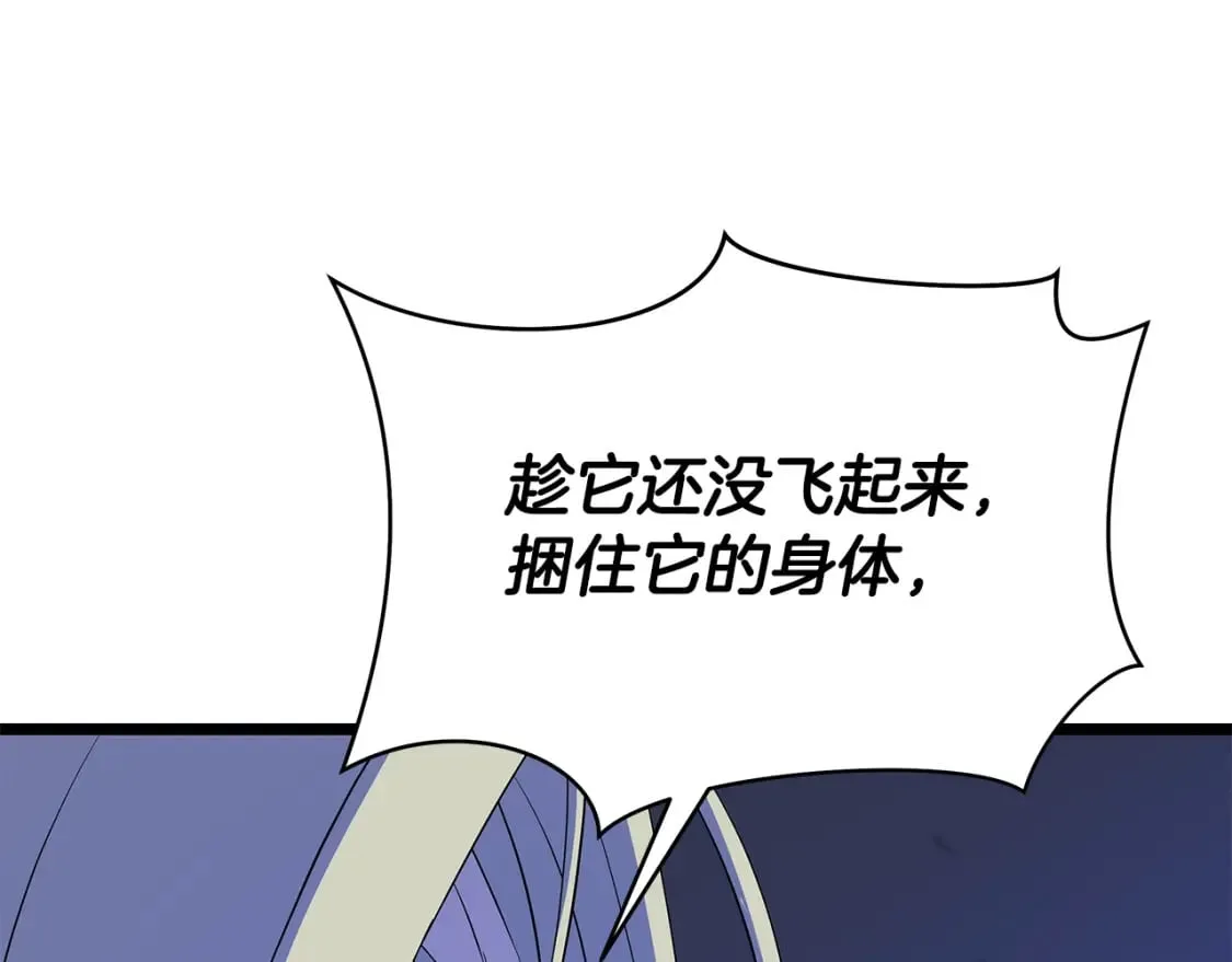第127话 死亡骑士的舞台 第52页