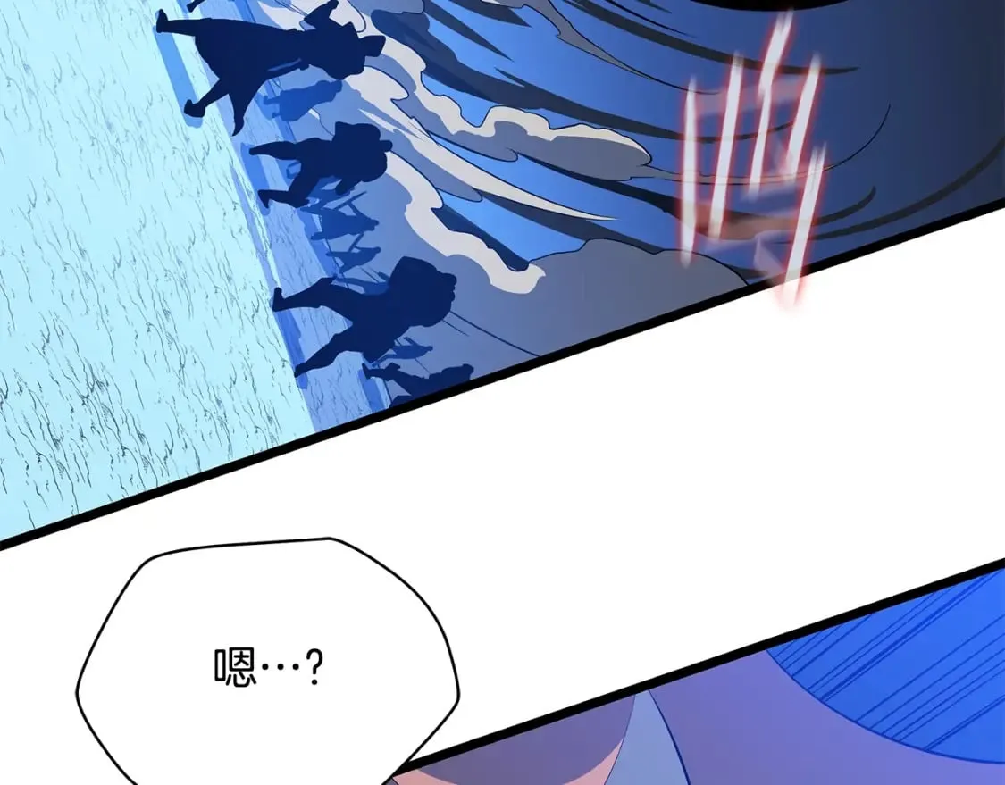 第127话 死亡骑士的舞台 第75页