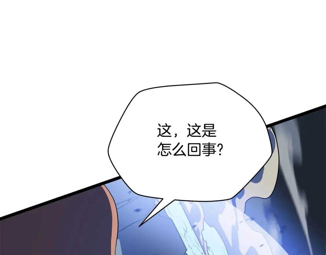 第127话 死亡骑士的舞台 第90页