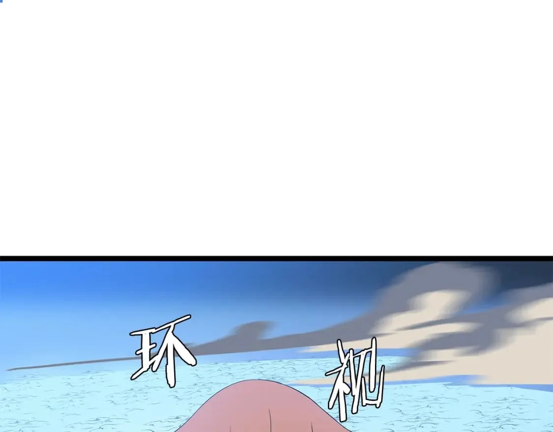 第127话 死亡骑士的舞台 第94页