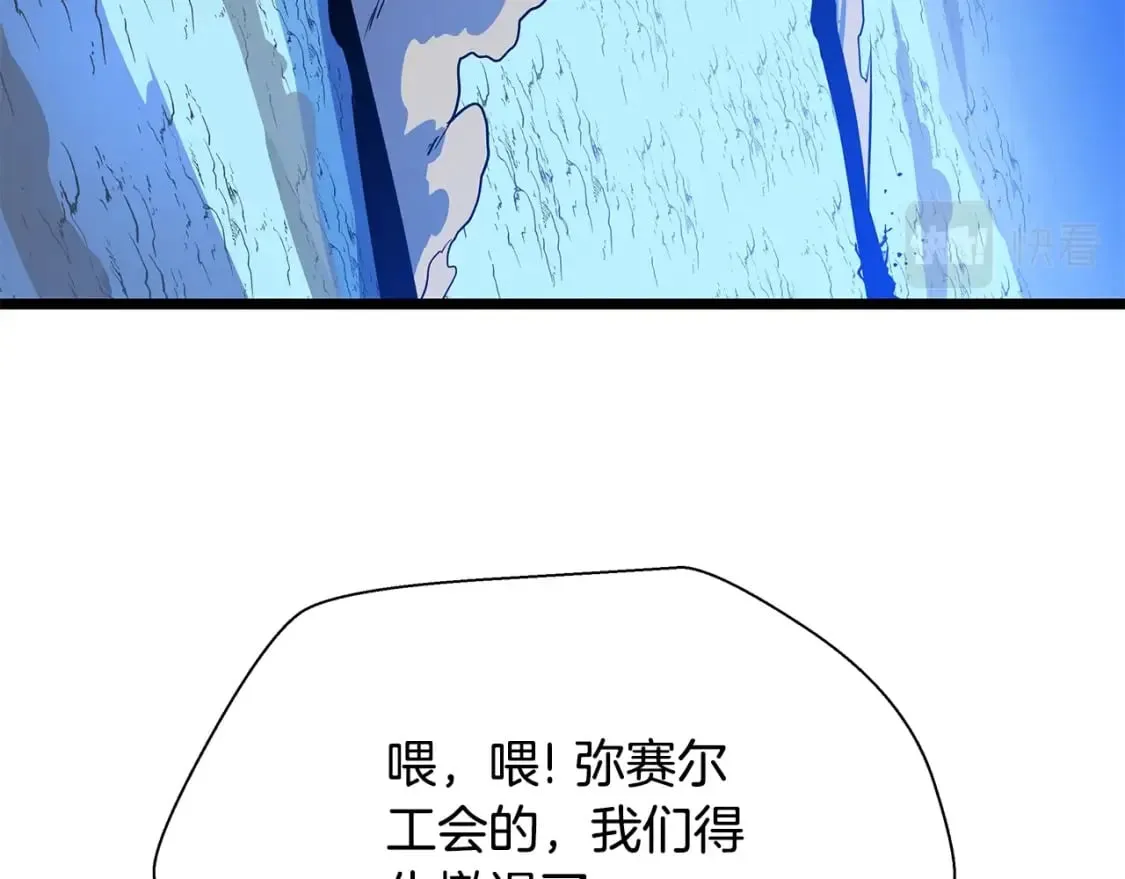 第127话 死亡骑士的舞台 第141页