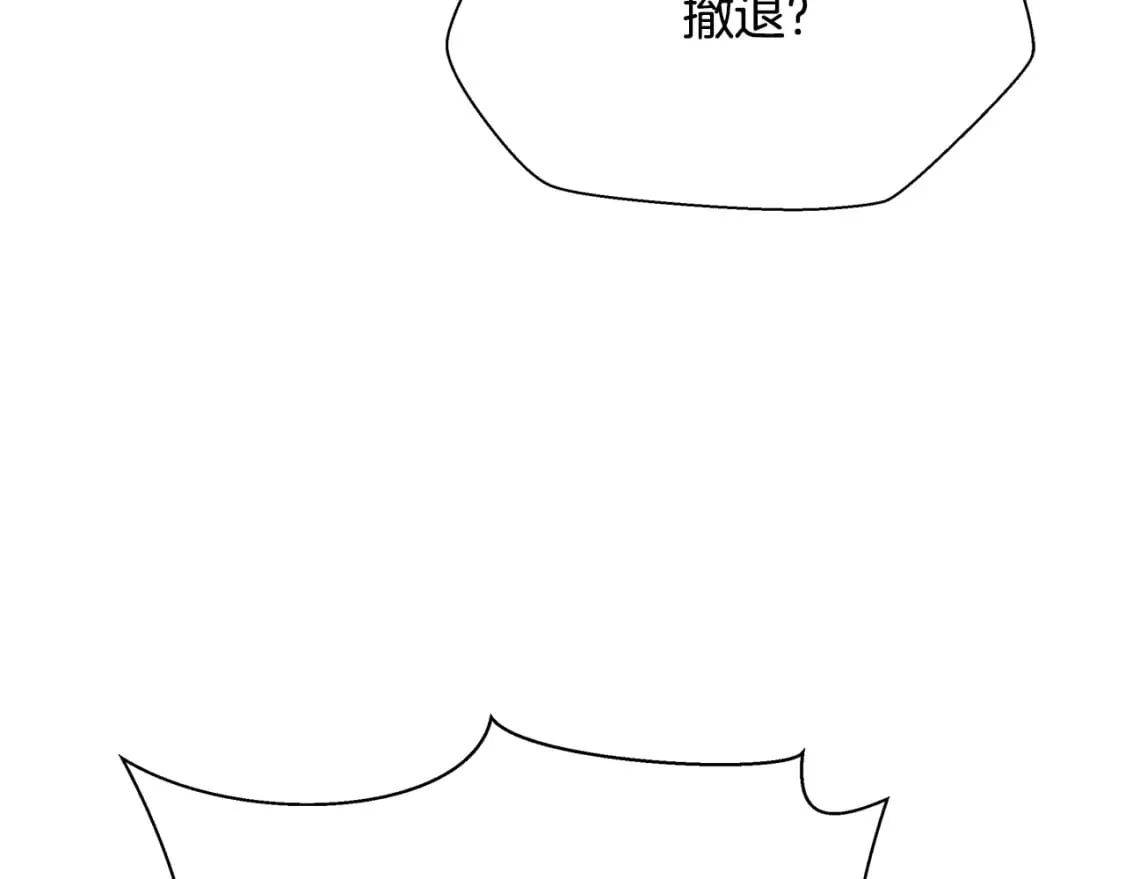 第127话 死亡骑士的舞台 第144页